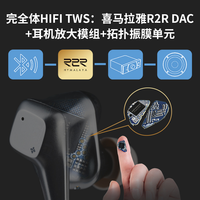 千元HiFi耳机真相：参数再高，也敌不过你的手机不支持