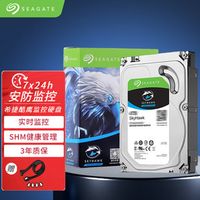 希捷Exos X24质保新规：数据恢复不再免费，企业用户如何守住数据安全底线？
