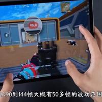 小米平板8 Pro打《和平精英》144帧翻车？真相是调度保守，不是性能不行