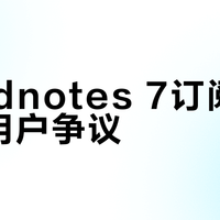 GoodNotes推中国特供永久版！119元买断但仅限苹果