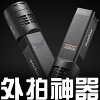 户外拍摄别被高流明骗了！这两款千元COB灯，谁才是真·单兵神器？
