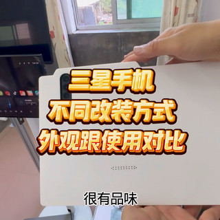 二手旧三星折叠手机改装直供电机顶盒平板电脑车机等产品功能对比