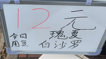 果汁十足，法力无边