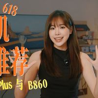 618高性价比主机方案：270K Plus + B860M + 5070Ti