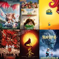7岁以下别急着看3D！暑期动画怎么选才不伤眼又走心