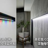 RGB灯带装完就吃灰？你缺的不是1600万色，而是真正舒服的光