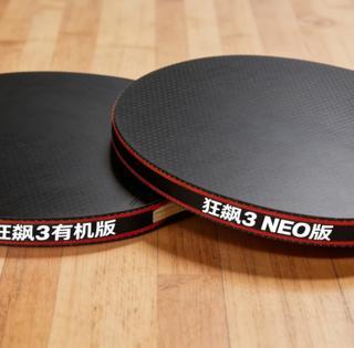 狂飙3别乱选40度！38、39、40到底怎么挑？新手进阶避坑指南