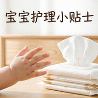 3款湿巾甲醛超标10倍！这些网红品牌竟含禁用防腐剂