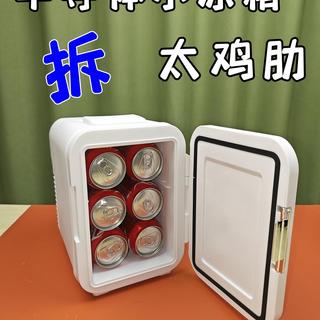车载冰箱别乱买！35℃高温下半导体根本冻不住，压缩机才是真刚需