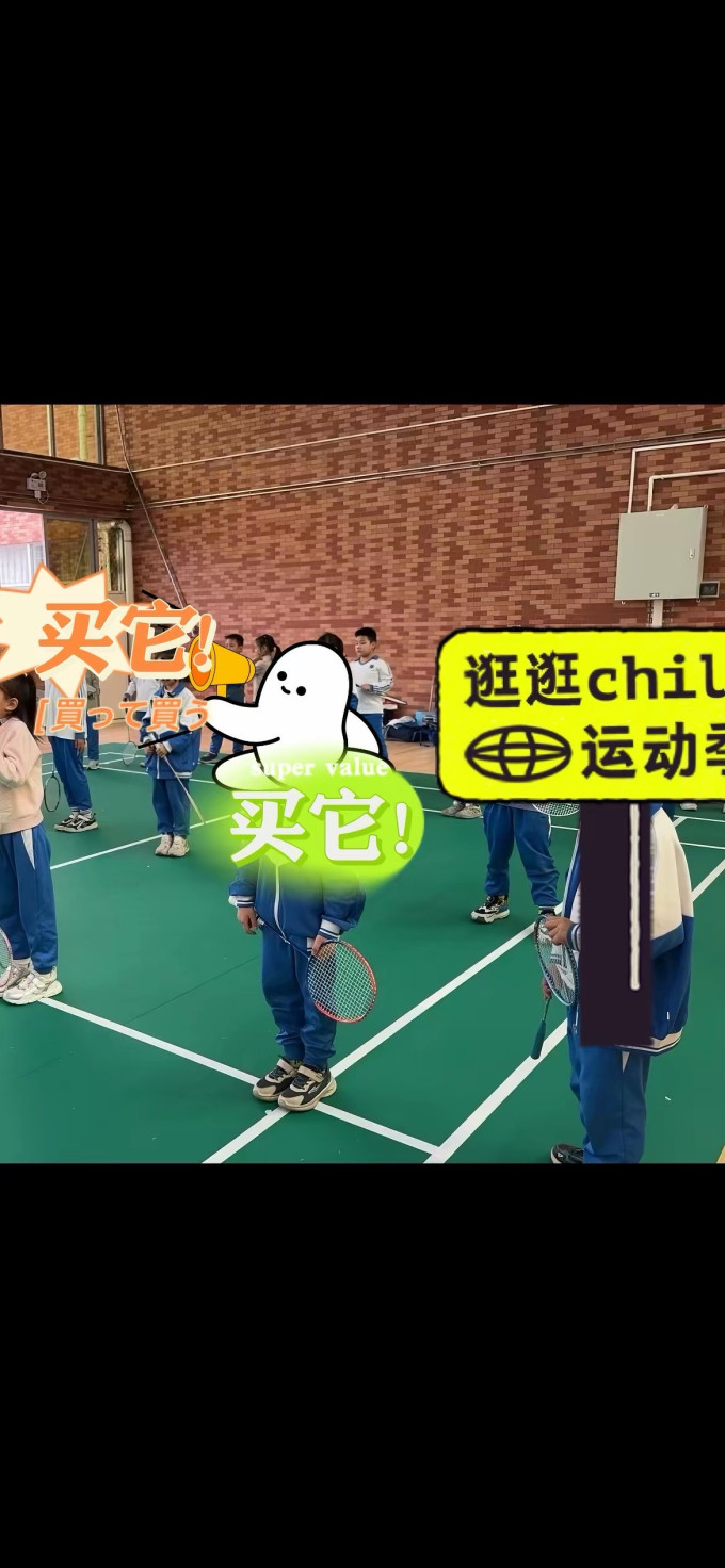 迪卡侬羽毛球拍