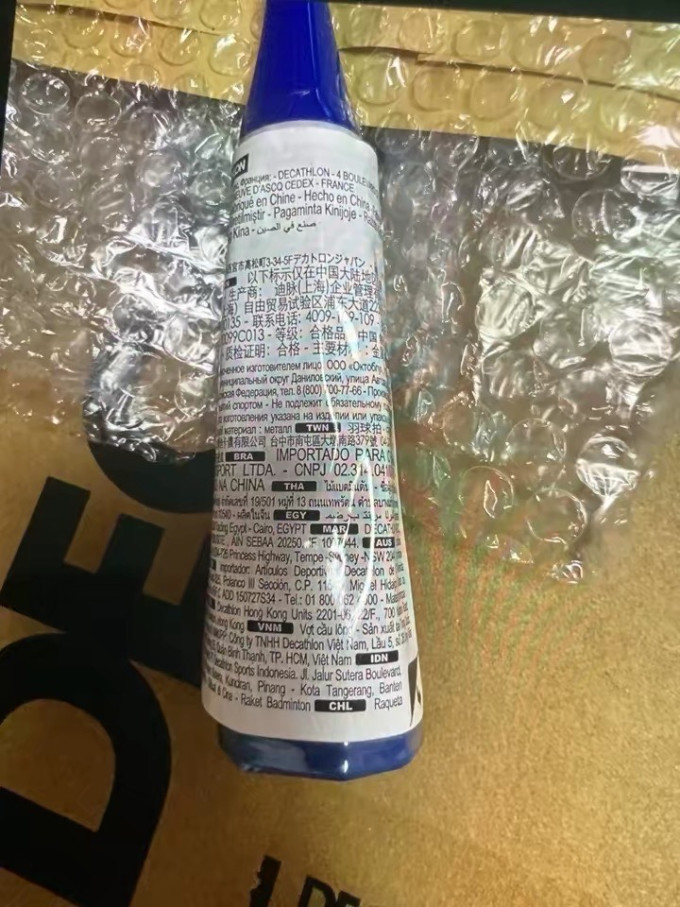 迪卡侬羽毛球拍
