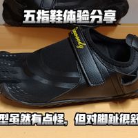 五指鞋怎么选？三大品牌实测：舒适、功能、适应期全拆解