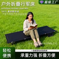 露营带娃不扰邻，关键在营地选择与三分钟应对