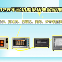 15L空气炸烤箱能做戚风吗？真相扎心了