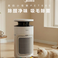 美的 宠物空气净化器强力吸毛 除猫狗异味小怪兽PET600 购买分析