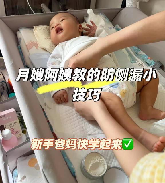 别再被“分月龄纸尿裤”割韭菜！真正防漏的关键根本不是月龄