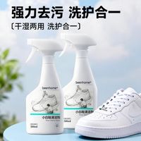 通勤鞋总脏？光面超纤皮+隐形防护术