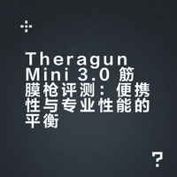 职场人｜运动人｜我的AB面