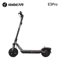 九号E3Pro冬天续航打六折？别被46公里骗了