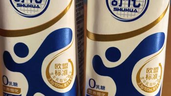 纯牛奶、舒化奶、酸奶，你适合哪一种？