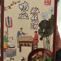 全聚德vs回味赞：谁才是速食鸭血粉丝汤的真香之选？