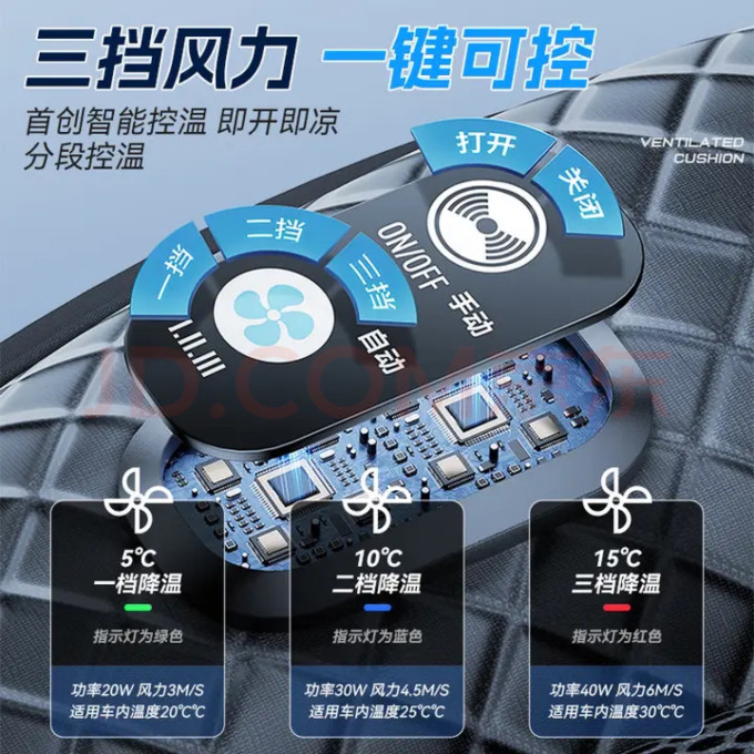 倍思车用座垫