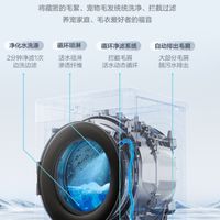 养猫家庭洗衣总粘毛？三款高端洗烘机实测，除毛真相藏在六层过滤里