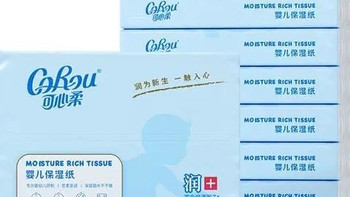 便携独立包装婴儿湿巾