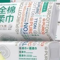 618薅羊毛