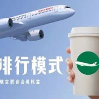一次性总结：免费星巴克全攻略，请查收
