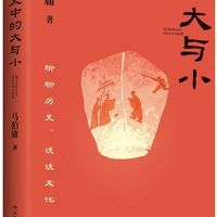 马伯庸的书为什么有人读得爽，有人读到弃？