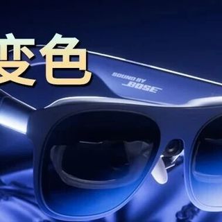 2026电致变色AR眼镜横评：三款热门机型怎么选才不踩坑？