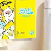 维达vs得宝抽纸怎么选？一张图说清谁更适合你家