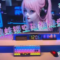 60%键盘真能游戏办公两不误？别被“全能”标签骗了