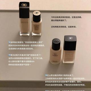 香奈儿粉底液暗沉发黄？你可能买错了版本