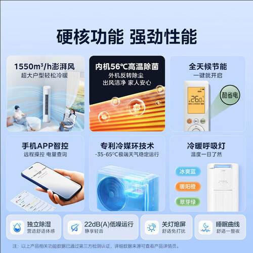 美的酷省电Pro和二代Pro怎么选?实测省电差距竟这么大