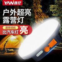 露营灯怎么选？LEM H6和牧高笛实测对比，看完不再踩坑