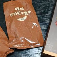 618购物车里的隐藏王牌：百草味安格斯牛脆条