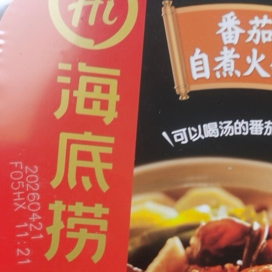 独居上班族的618囤货清单