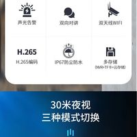 无电无网怎么装监控？大华vs格行实测对比，选错真会后悔