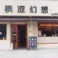 复古游戏咖啡馆如何跳出“打卡即倒闭”怪圈？