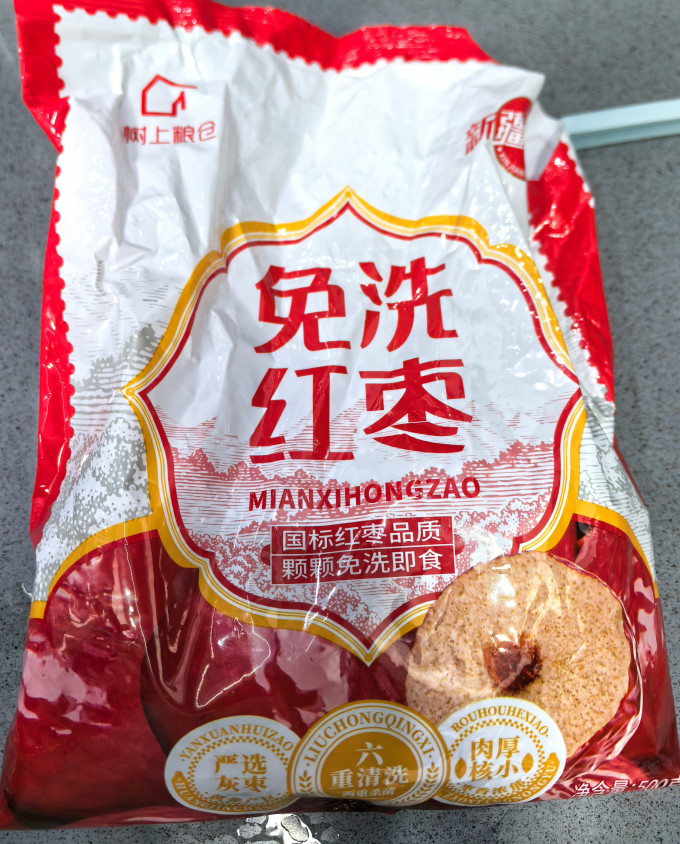 九阳破壁机