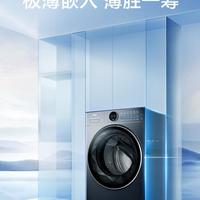 洗净比1.36真比1.28强？海尔云溪4.0 Pro和5.0实测拆解，别再为参数多花冤枉钱