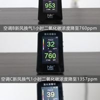 格力新风空调23分贝静音？实测一开新风就吵醒浅眠人