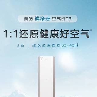 海信空调标称16dB静音，为何用户夜夜被吵醒？