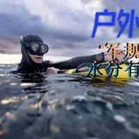 双频GPS手表真香？高驰PACE 3和华为GT Runner 2实测谁更稳