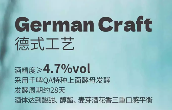 胖东来啤酒