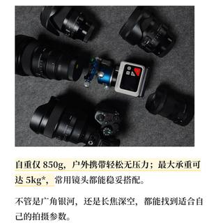 自动寻星望远镜劝退真相:不是找不到星,是校不准心