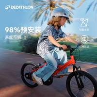 16寸儿童自行车怎么选？迪卡侬vs永久，轻便安全还是结实便宜？