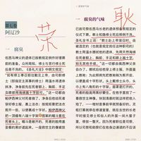 外国文学名著怎么选？网格本vs译林蓝本，看完这篇不再踩坑